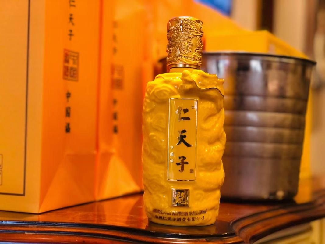 仁心酿造，天“子”之选 贵州仁天子酒业与仁衔酒业的匠心传奇