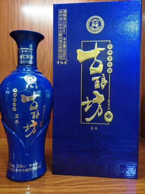 贵州省仁怀市仙乡贵族酒业